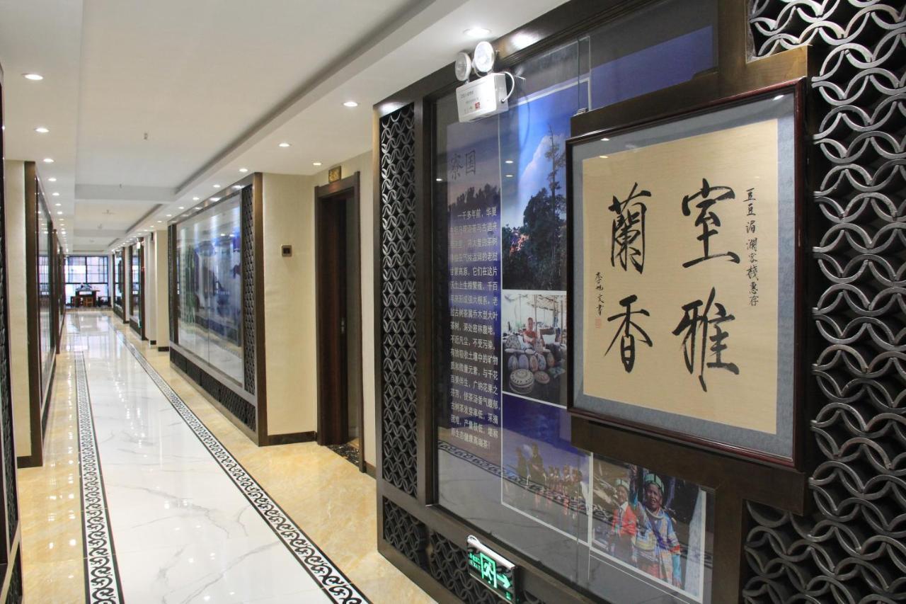 Doudou Meilan Fengqing Inn Cảnh Hồng Ngoại thất bức ảnh